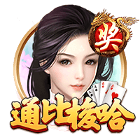 穆雷：夺冠了每个人都能赚大钱 恭喜布鲁斯