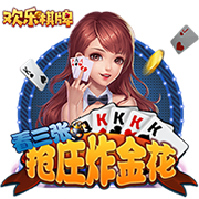 到北京啦🎉球迷高喊MVP！约老师乐开花🥰秀中文：北京欢迎你