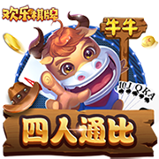 高管匿名投票最有争议选秀顺位：杰明8号签被选中第1 杨瀚森排第2